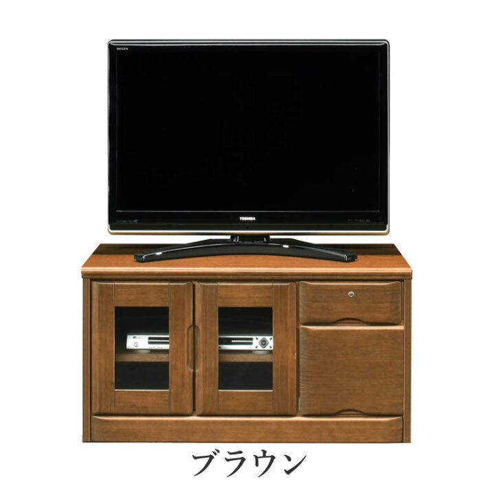 楽天市場】＼スーパーSALE☆10%OFF／ ローボード 鍵付き 幅91cm テレビ 