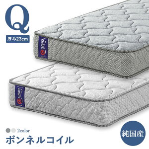 �}�b�g���X �{���l���R�C�� �N�C�[���T�C�Y [�}�b�g2��1�Z�b�g]�@Q 2�������� �x�b�h �N�C�[���x�b�h�p ����23cm ���{���y�󒍐��Y�i�z �O�����c Granz