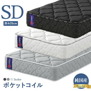 �|�P�b�g�R�C���}�b�g���X �Z�~�_�u���T�C�Y [���M�����[�^�C�v] ���s�z�� 25cm�� �G�b�W�T�|�[�g SD ���{�� �O�����c Granz �Z�~�_�u���x�b�h�p