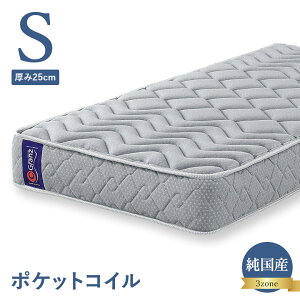 �|�P�b�g�R�C���}�b�g���X �V���O���T�C�Y 3�]�[���\�� ���s�z�� 25cm�� �G�b�W�T�|�[�g ���{�� �O�����c Granz �V���O���x�b�h�p