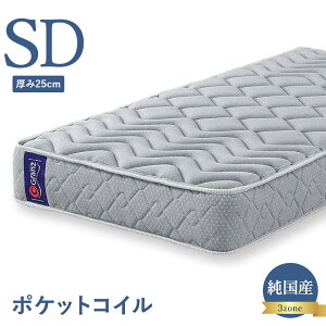 �_�S�iP5�{���X�[�p�[SALE�^ �|�P�b�g�R�C���}�b�g���X �Z�~�_�u���T�C�Y 3�]�[���\�� ���s�z�� 25cm�� �G�b�W�T�|�[�g ���{�� �O�����c Granz �Z�~�_�u���p SD�T�C�Y