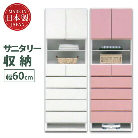 楽天市場 すきま収納 ピンクの通販
