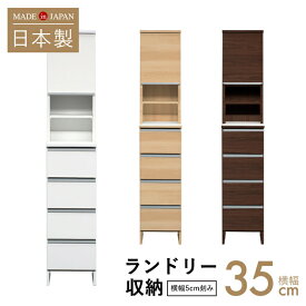 楽天市場 体重計 ランドリーボックス バスケット 収納家具 インテリア 寝具 収納の通販