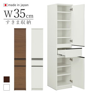 _SiP3{}\^ 35[I Lb`[ ܎[ ʒEߏ 35cm zCg uE I ϐk_{̗p {