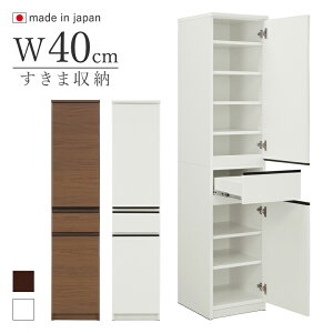 40���[�I �L�b�`�����[ �����܎��[ ���ʒE�ߏ� ��40cm �z���C�g �u���E�� ���I �ϐk�_�{���̗p ���{��