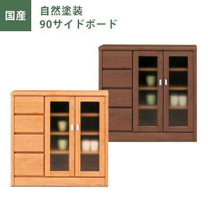 TCh{[h 90cm rO[ [Ƌ [I I Rh i` uE