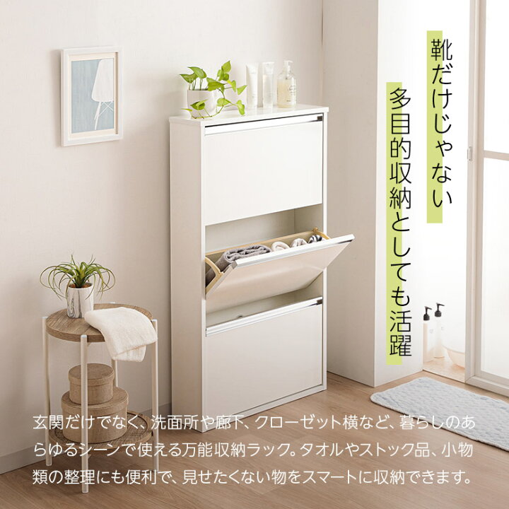 楽天市場】完成品 シューズボックス スリムシューズBOX 薄型 17cm 