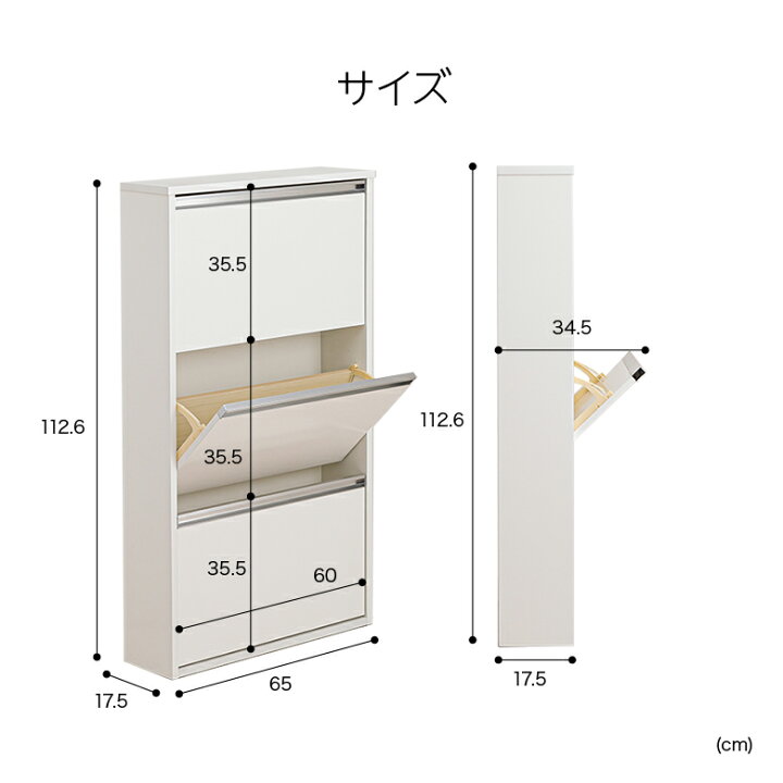 楽天市場】完成品 シューズボックス スリムシューズBOX 薄型 17cm 