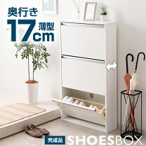 楽天市場】フラップ扉 スリムの通販