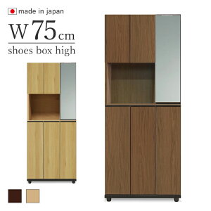 75V[Y{bNX nC^Cv ~[t ʔ C ֎[ 75cm i` uE wʏLV[gt i {