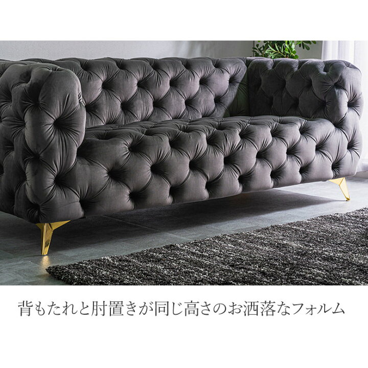 楽天市場】＼全品P3倍☆お買い物マラソン／ 3Pソファ ベルベット生地 