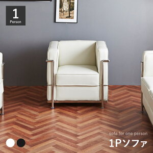 _SiP3{3܂Ł^ 烌U[ 1P\t@[ l| 76cm ubN zCgy_X^CŃrWlXV[ɂœKzyJݒuz