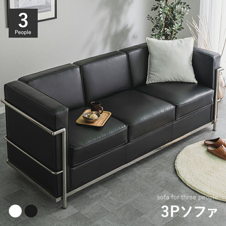 楽天市場】＼全品P5倍！決算SALE／ 合皮レザー 3Pソファー 幅181cm 