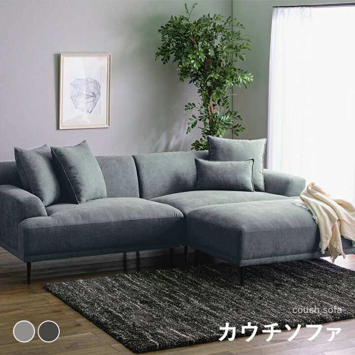 楽天市場】＼全品P3倍☆お買い物マラソン／ 3WAY カウチソファ 