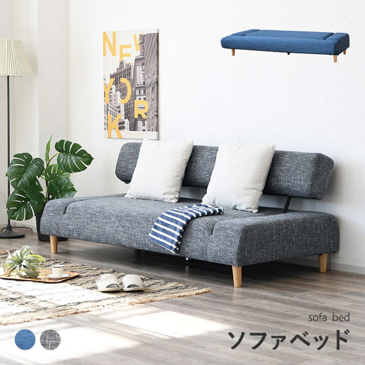 楽天市場】＼全品P3倍☆16日まで／ ソファベッド ソファーベッド 幅  