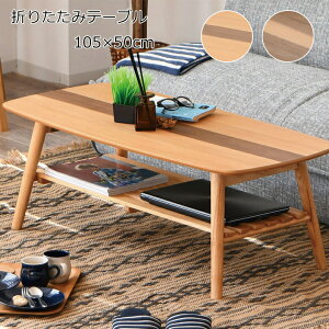 _X[p[SALE 10%OFFP3{^ 105܋re[u ܂肽 105cm It Z^[e[u rOe[u i` uE I[N˔ EH[ibg˔ 킢  k