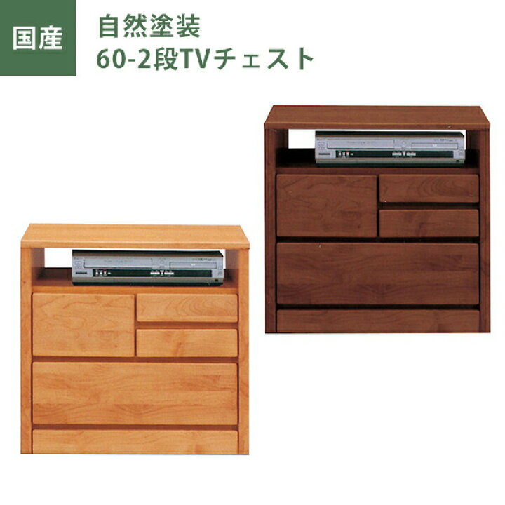楽天市場】＼全品P3倍☆お買い物マラソン／ テレビ台 送料無料 テレビ 
