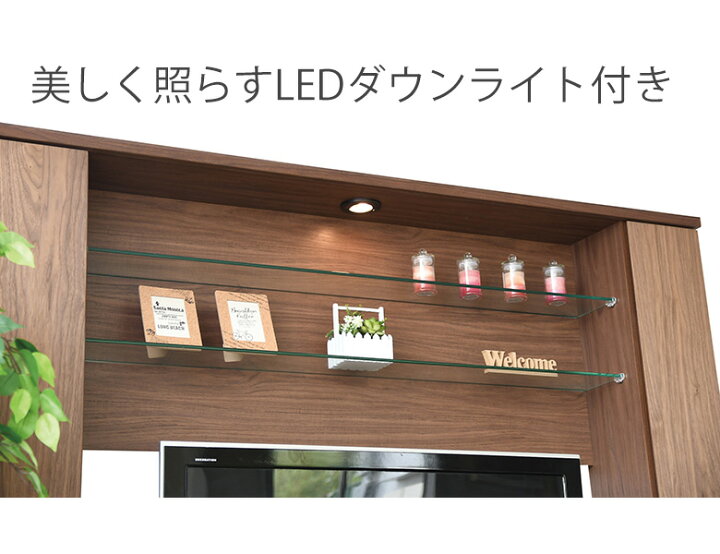 楽天市場】190 TVボード 壁面収納 幅190cm ハイタイプ テレビ台 