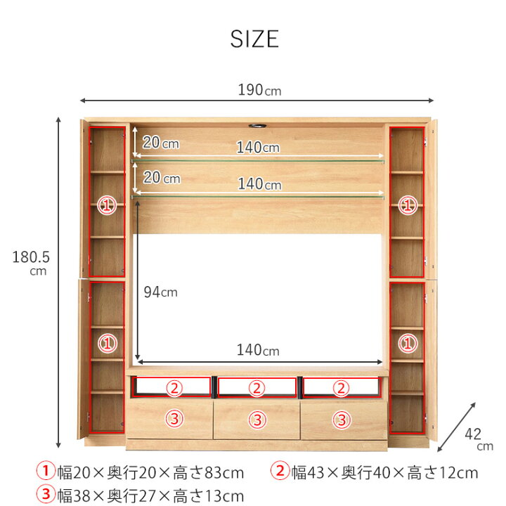 楽天市場】190 TVボード 壁面収納 幅190cm ハイタイプ テレビ台 