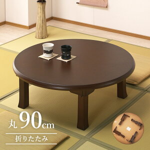 ܂肽  90 ~ ی^ uE I[N rOe[u [e[u