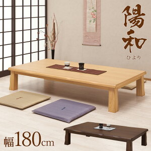  rOe[u 180cm ^˂ ae[u i` uE