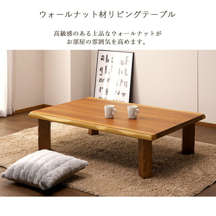 楽天市場】＼全品P5倍☆4日20時から／ 【和室にも合うおしゃれな和 