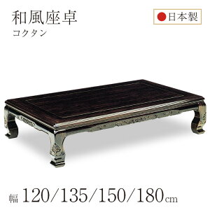 _SiP3{^ a   [e[u S4TCY 120/135/150/180cm RN^ ؐ Y { a ԑ ~ 傫 傫 Ö  c 