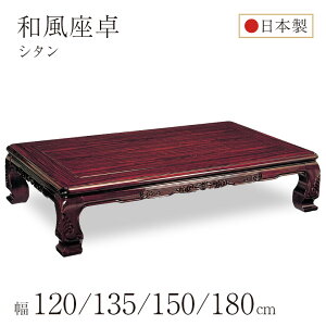 _SiP3{{^ a   [e[u S4TCY 120/135/150/180cm V^ ؐ Y { a ԑ ~ 傫 傫 Ö  c 