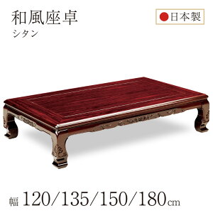 _SiP3{}\^ a   [e[u 4TCY 120/135/150/180cm V^ ؐ Y { a ԑ ~ 傫 傫 Ö  c 