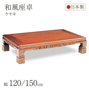 _SiP3{{^ a   PL ₫ O 2TCY 120/150cm [e[u ԑ ؐ a 傫 傫 Y { Ö c  ~