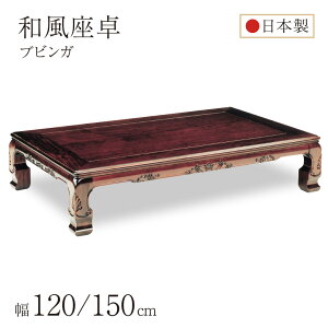 a   [e[u 2TCY 120/150cm urK ؐ Y { a ԑ ~ 傫 傫 Ö  c 