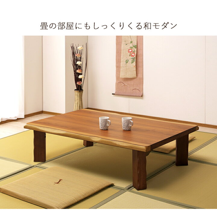 楽天市場】＼全品P5倍☆4日20時から／ 【和室にも合うおしゃれな和 