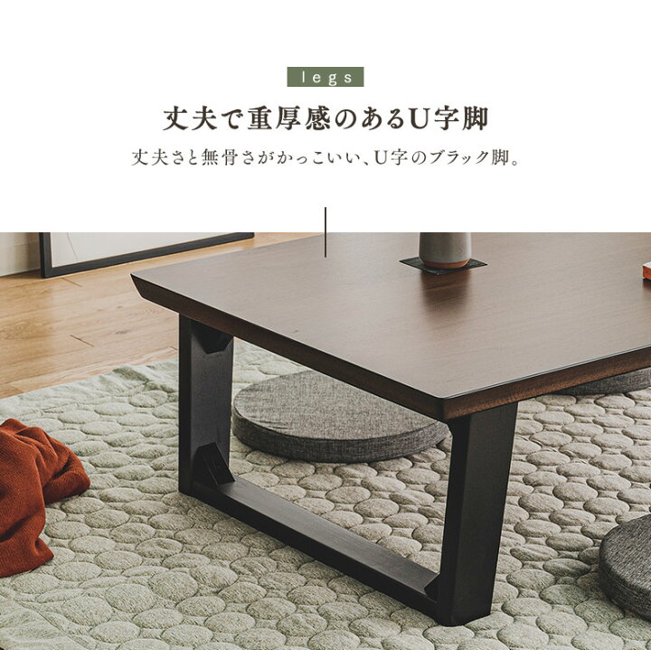 楽天市場】＼全品P5倍☆4日20時から／ 座卓 ウォールナット突板 165 