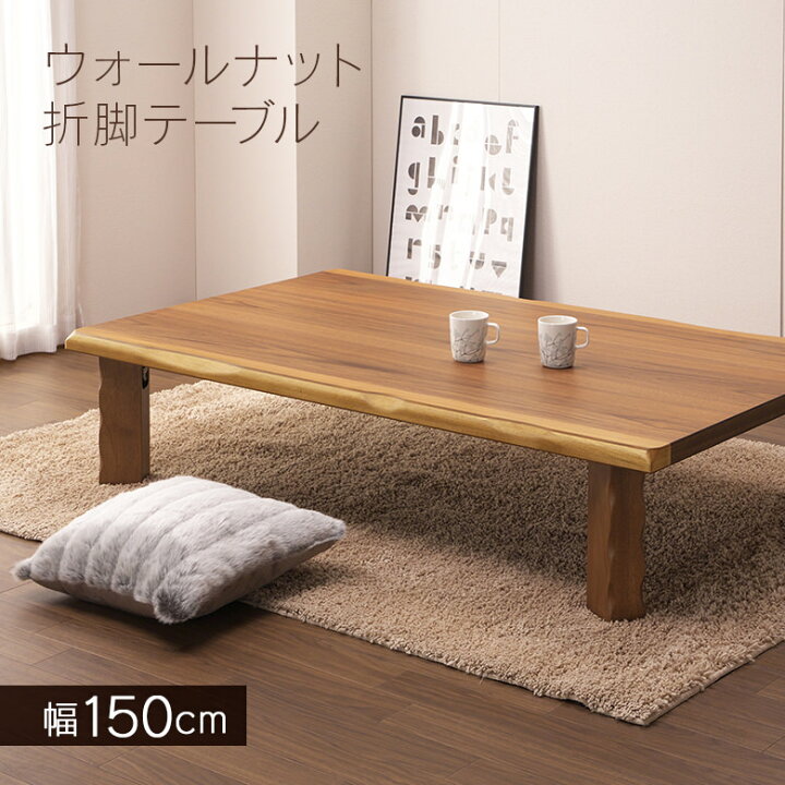 楽天市場】＼全品P3倍☆お買い物マラソン／ 【和室にも合うおしゃれな 