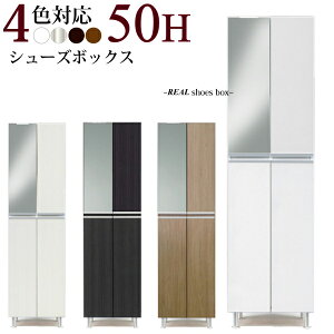 下駄箱 シューズボックス 北欧 おしゃれ 玄関収納 通販 価格比較 価格 Com 下駄箱 シューズボックス 北欧 おしゃれ 玄関収納 通販 価格比較 価格 Com