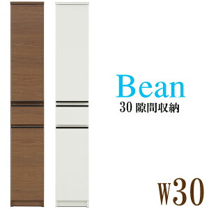 台所 キッチン すき間 収納 隙間収納 通販 価格比較 価格 Com 台所 キッチン すき間 収納 隙間収納 通販 価格比較 価格 Com
