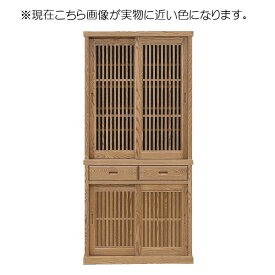 【マラソンP2倍+クーポン】国産 ダイニングボード 幅90cm 完成品 食器棚 引き戸 ガラス キッチン収納 キッチンボード 食器収納 大容量 アジアン 和風 モダン タモ 木製 ライトブラウン 大川家具 日本製 人気 お洒落 オシャレ 安い 開梱設置無料