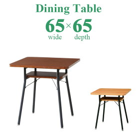ダイニングテーブル テーブル 幅65cm 収納付き 正方形 おしゃれ シンプル コンパクト 木製 メラミン化粧板貼り天板 木目柄 スチール脚 ※代引き不可 【送料無料】