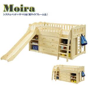 すべり台 ベッドの通販 価格比較 価格 Com