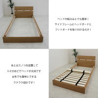シングルベッドフレームロータイプベッドすのこ木製