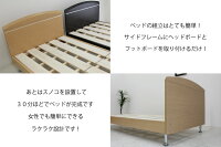 シングルベッドベッドフレームロータイプベッドすのこ