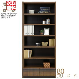 楽天市場 本棚 安いの通販