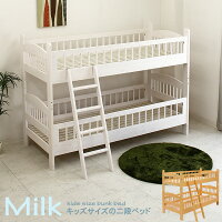 二段ベッド2段ベッド子供キッズ木製送料無料