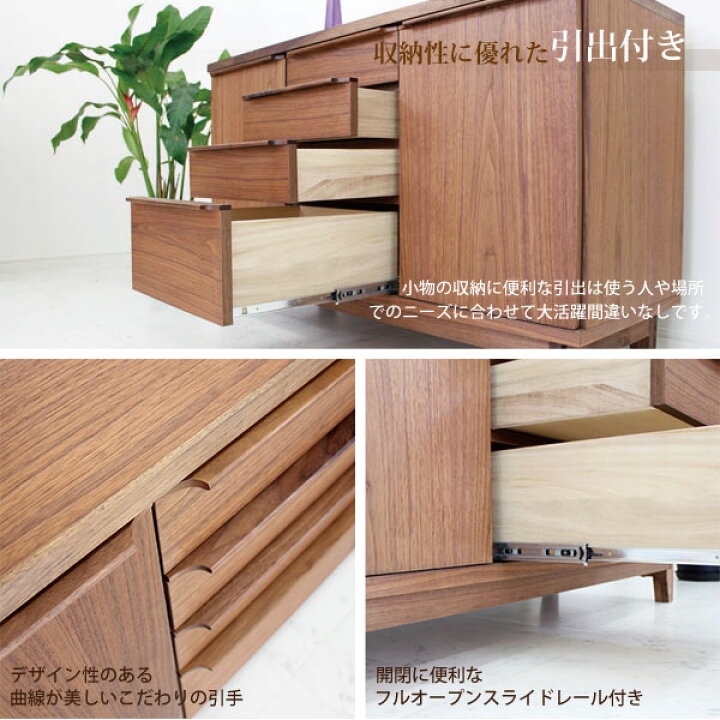50%OFF!】 Suyell LIZサイドボード リビングボード 南欧風家具 〔約幅120cm ダークブラウン〕 木製 〔完成品〕 ccak.sn