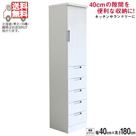 楽天市場 ラック 幅40 奥行40の通販 楽天市場 ラック 幅40 奥行40の通販