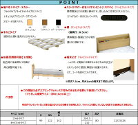 ダブルベッドすのこベッド3段階高さ調節ベッドフレームのみ北欧棚付きコンセント付き