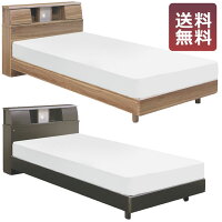 ベッドフレームのみダブルベッドアウトレット価格木製大川家具シングルベッド送料無料532P17Sep16