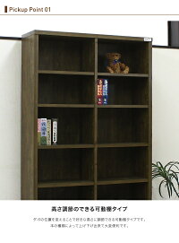 本棚書棚ブックシェルフ幅100可動棚レトロアンティークヴィンテージクラシック引き出し付き木製北欧モダンブラウン日本製国産大川家具完成品