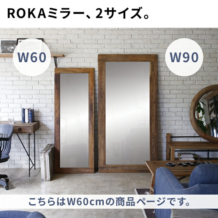 楽天市場】最大10%クーポン15日迄☆ 木製 鏡 全身 姿見 大型ミラー 