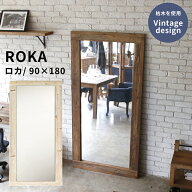 13%OFF 11日1:59迄★ ビンテージ 鏡 全身 姿見 大型ミラー 立てかけ鏡 90×180 180cm インダストリアル …